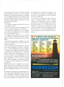 page prev