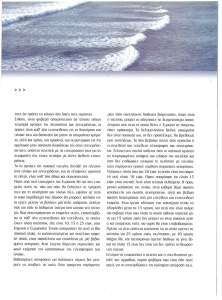 page prev