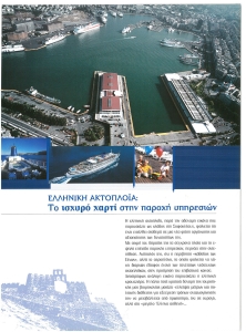 page prev