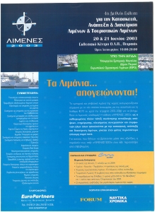 page prev
