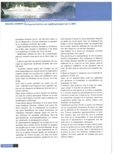 page prev