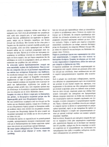 page prev