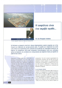 page prev