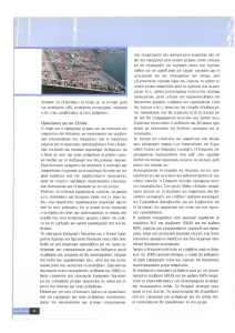 page prev