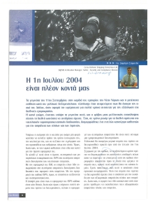 page prev