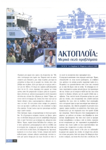 page prev