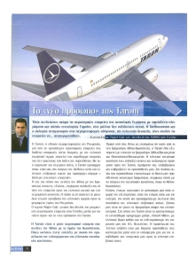 page next