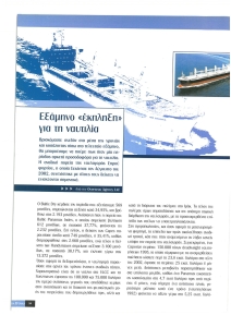 page prev