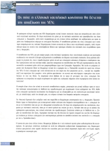 page prev