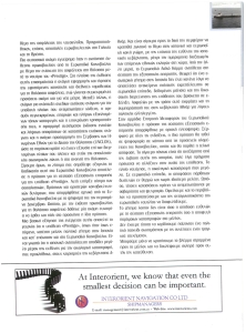 page prev