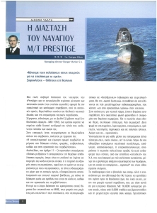 page prev