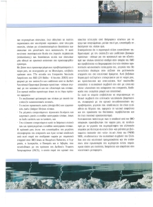 page prev