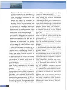 page prev