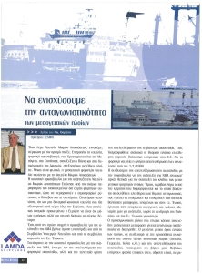 page prev