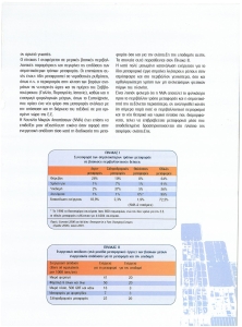 page prev