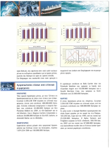 page prev