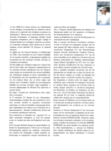 page next
