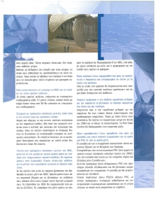 page next