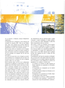 page prev