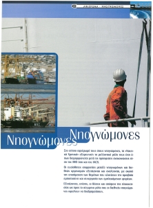 page prev