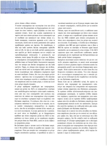 page prev