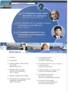 page prev