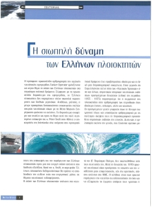 page prev