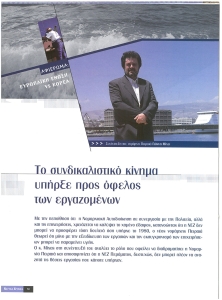 page next
