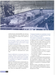page prev