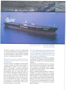 page prev