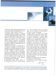page prev