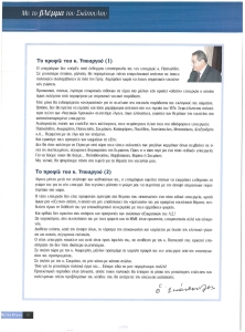page prev
