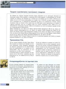 page prev