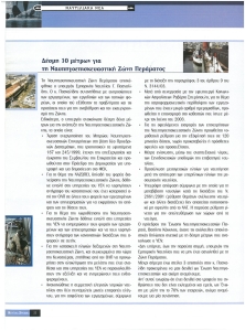 page prev