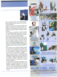 page prev