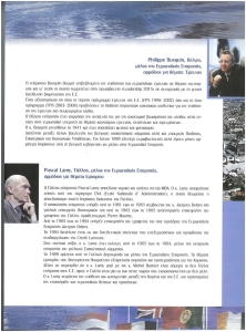 page prev