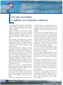 page prev