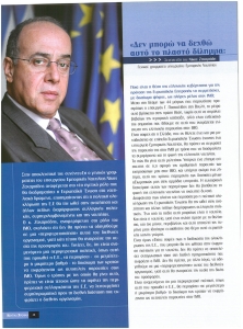 page prev