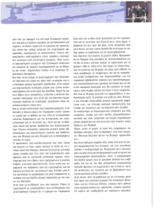 page next