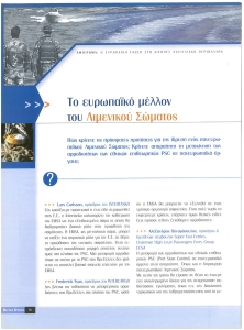page prev