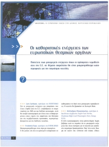 page prev