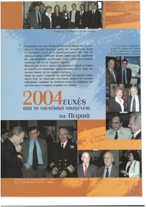 page next
