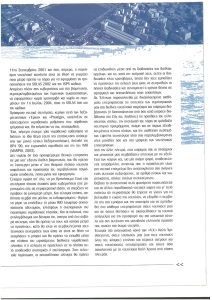 page prev
