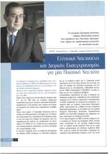 page prev