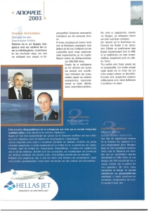 page next