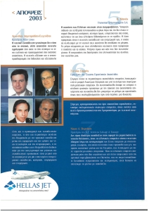 page next