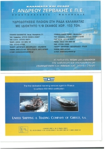 page prev