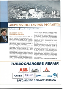 page prev