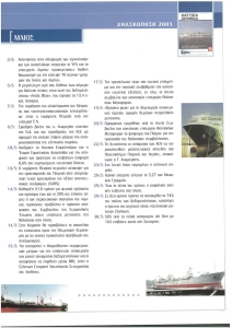 page next