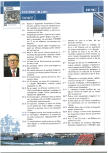 page next